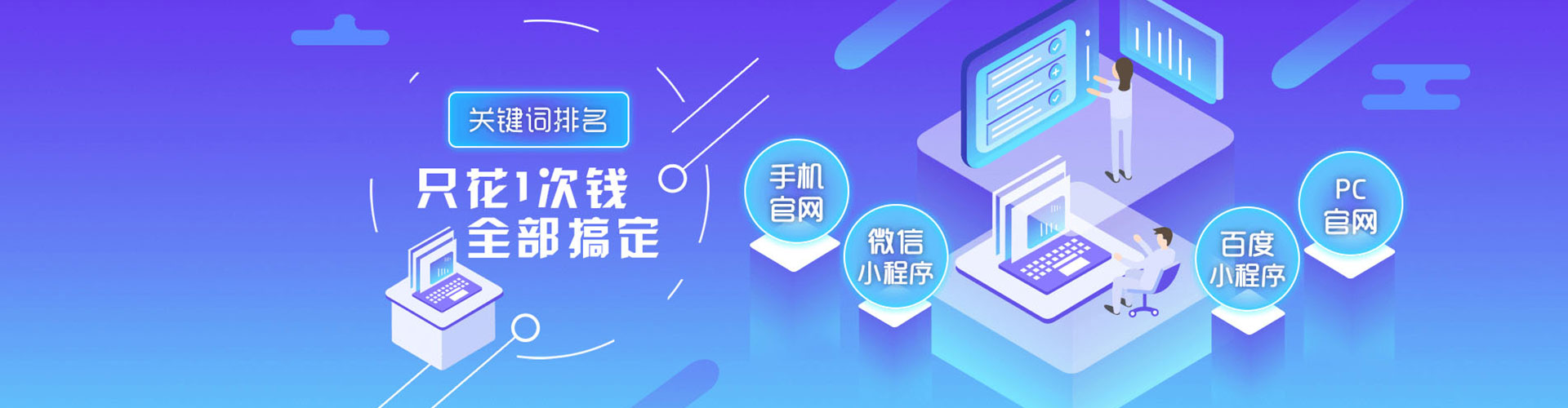 赤壁百度广告竞价