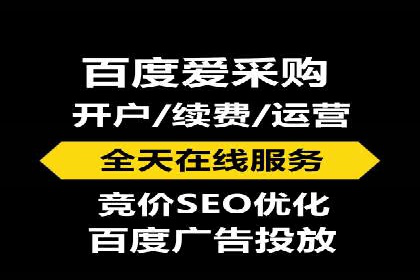 百度推广平台在旅游行业的应用案例