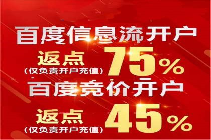 百度网络推广实战解析：如何精准锁定目标客户