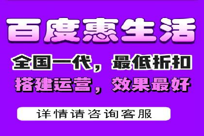 如何在百度信息流成功开户？